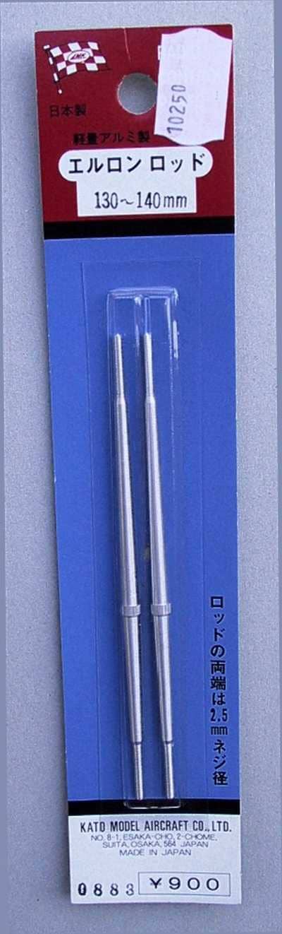 MK AILERON ROD 3MM 100-110MM