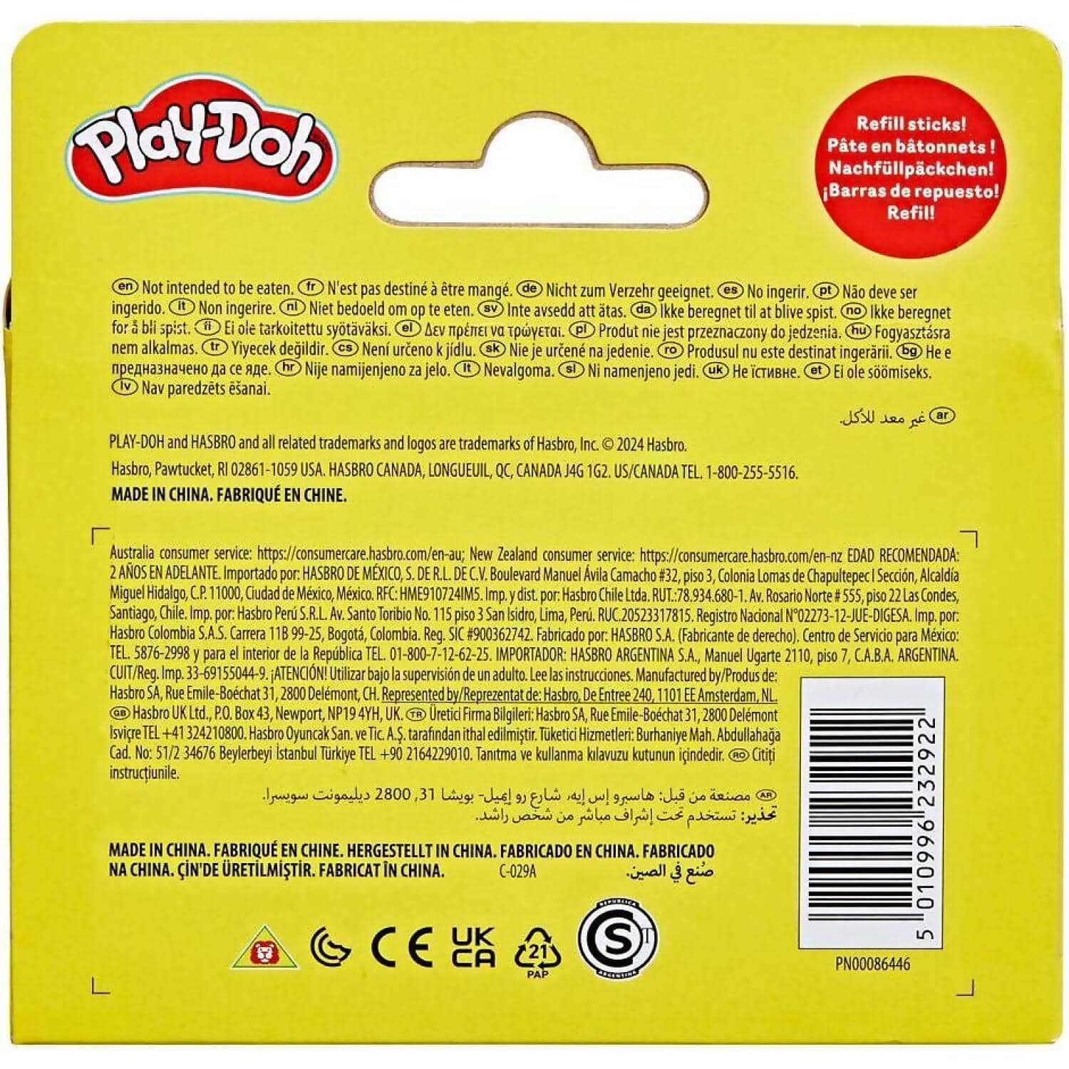 Play-Doh - Essential Colors 10 Pack Of Refill Sticks Kids Arts And Crafts Toys 2+ - Hasbro