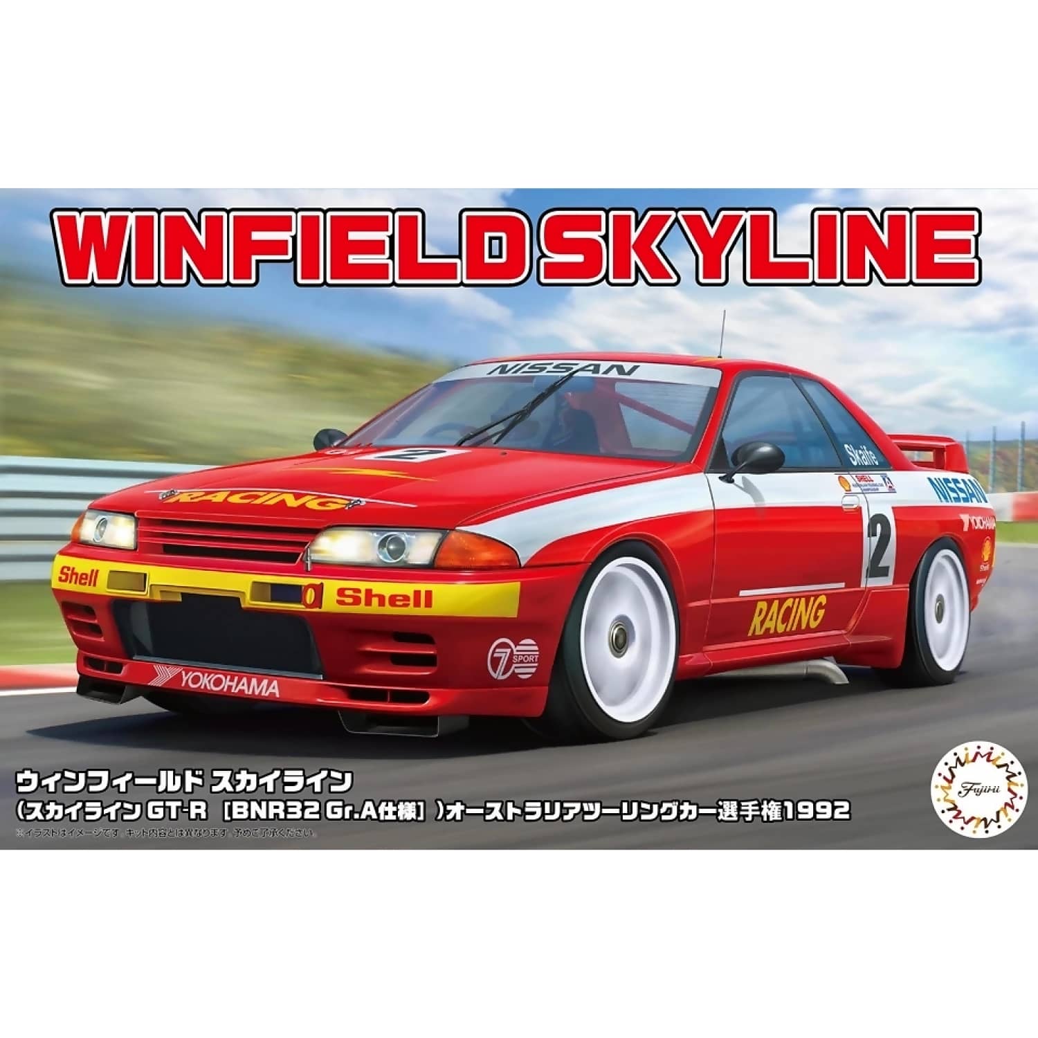 FUJIMI - 1:24 WINFIELD NISSAN SKYLINE GT-R AUSTRALIA TOURING CAR CHAMPIONSHIP 1992 - PLASTIC MODEL KIT