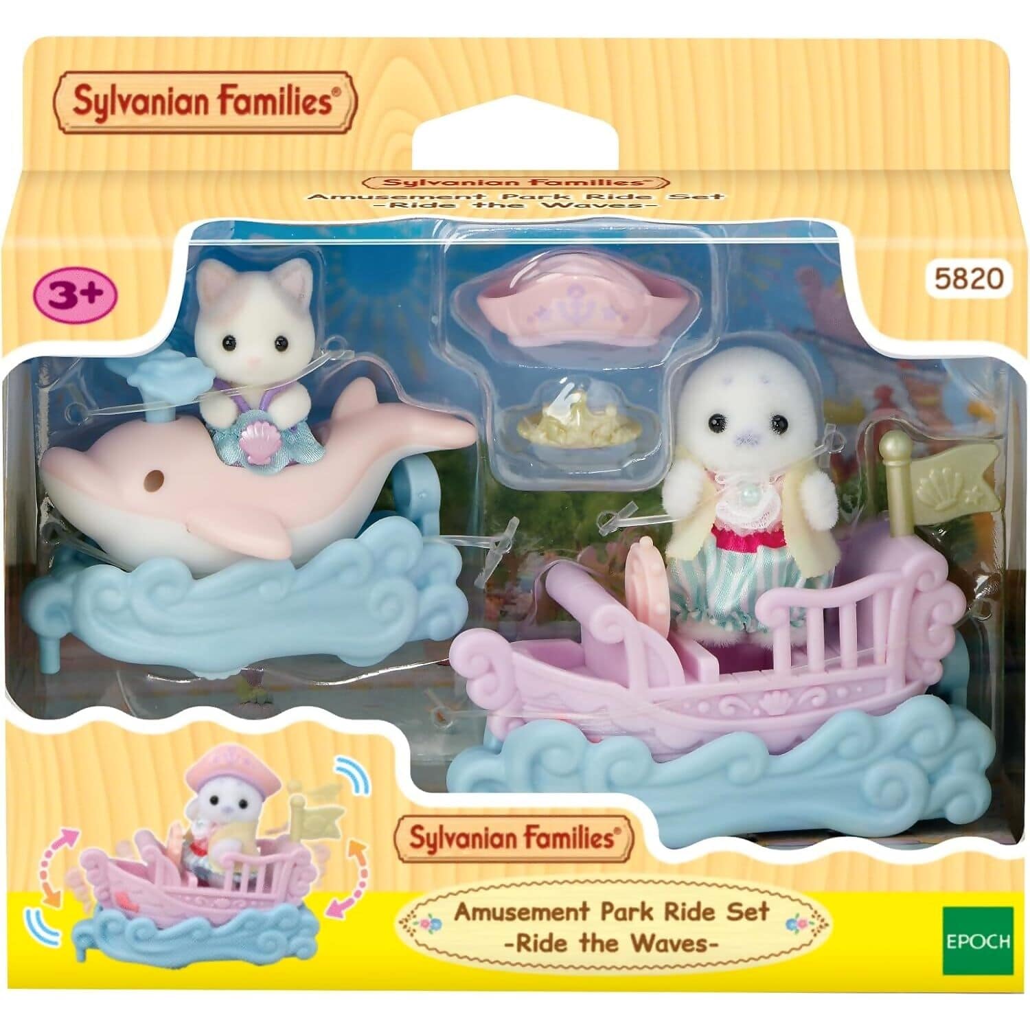 Sylvanian Families - Amusement Park Ride Playset - Ride the Waves