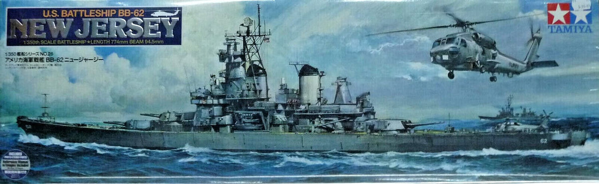TAMIYA - 1:350 U.S. BATTLESHIP BB62 NEW JERSEY PRECISION PLASTIC MODEL KIT