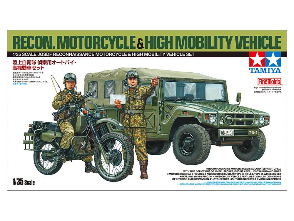 TAMIYA - 1:35 JGSDF RECONNAISSANCE MOTORCYCLE & HIGH MOBILITY VEHICLE SET LIMITED EDITION STATIC 25188 PLASTIC MODEL KIT