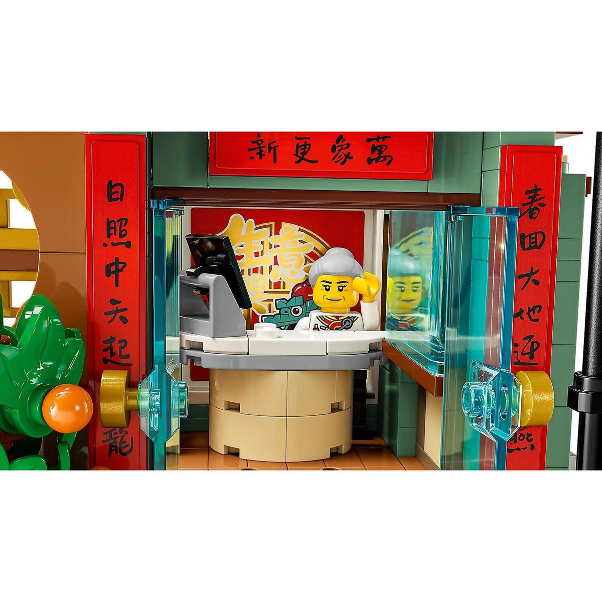 LEGO® 80113 Family Reunion Celebration - The Spring Festival