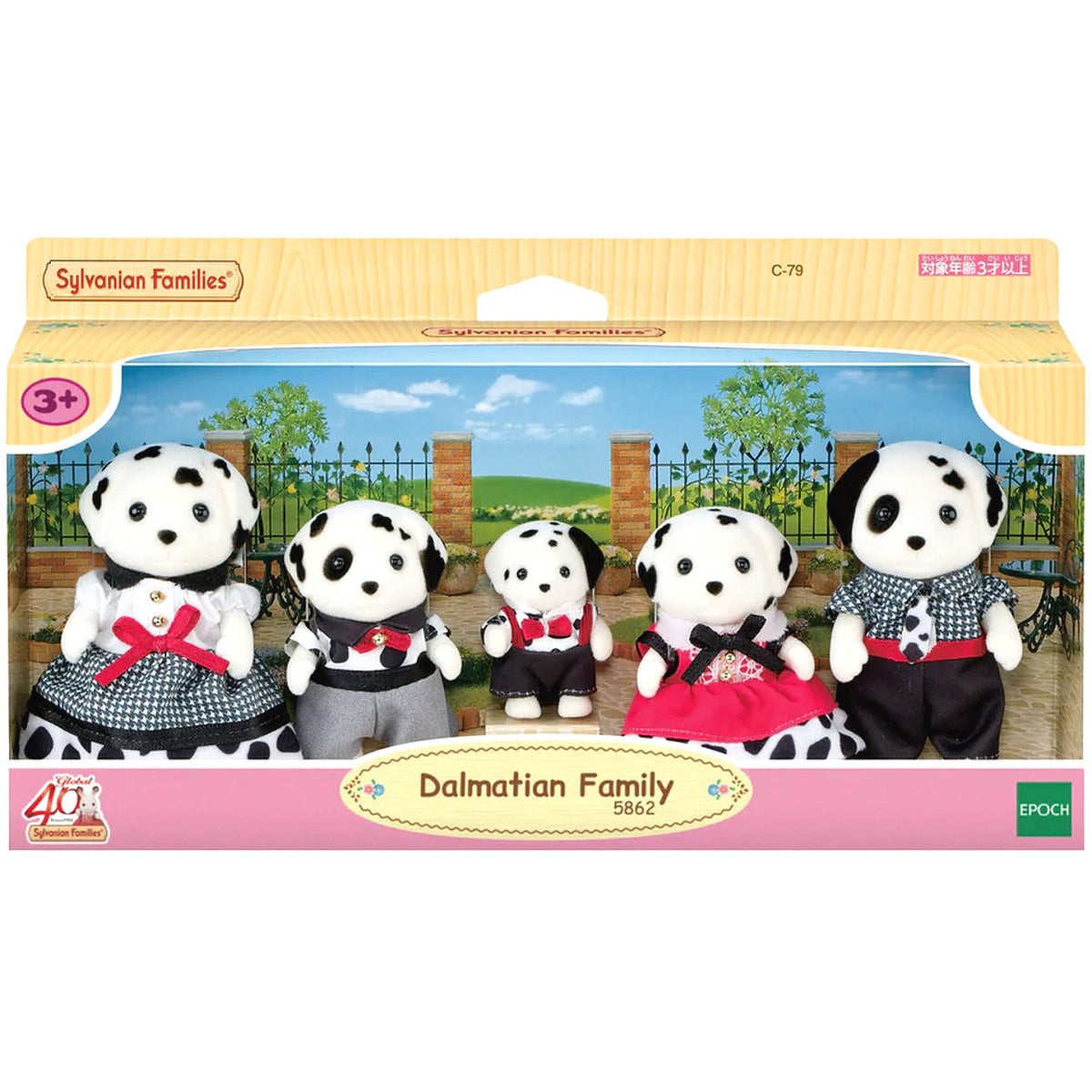 Sylvanian Families - Dalmatian Family Set