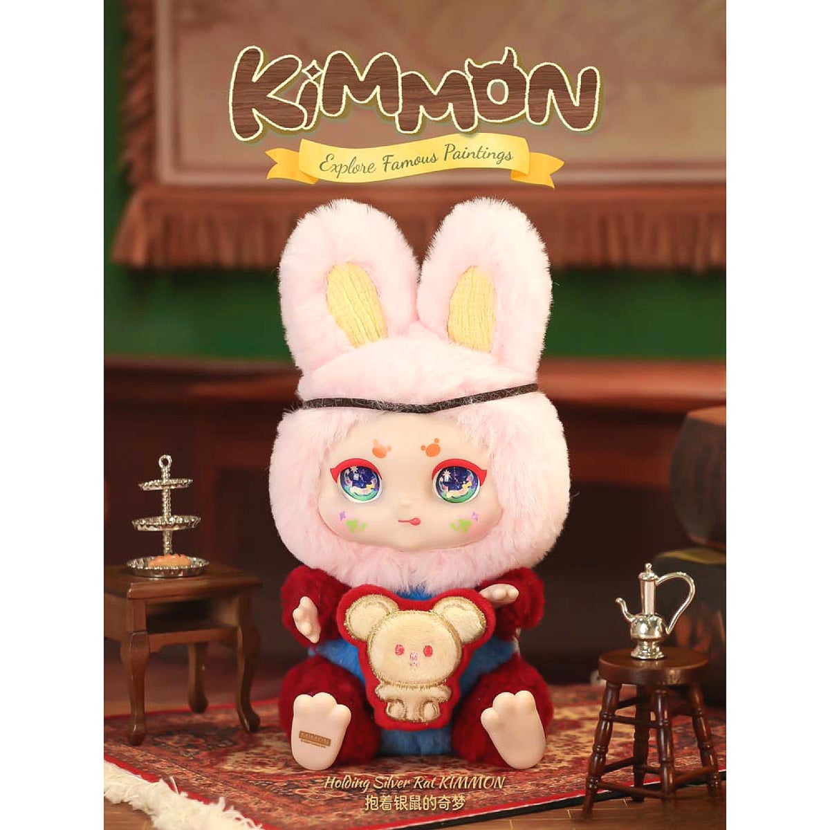 Kimmon - Explore Famous Paintings Series Mystery Collectible Plush Figure Blind Box