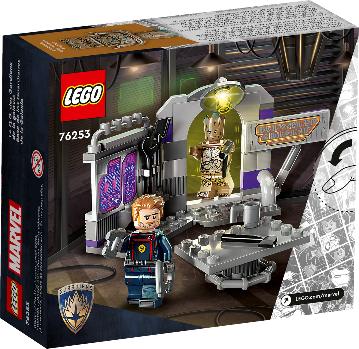 LEGO® 76253 Guardians of the Galaxy Headquarters - Marvel Guardians of the Galaxy Volume 3