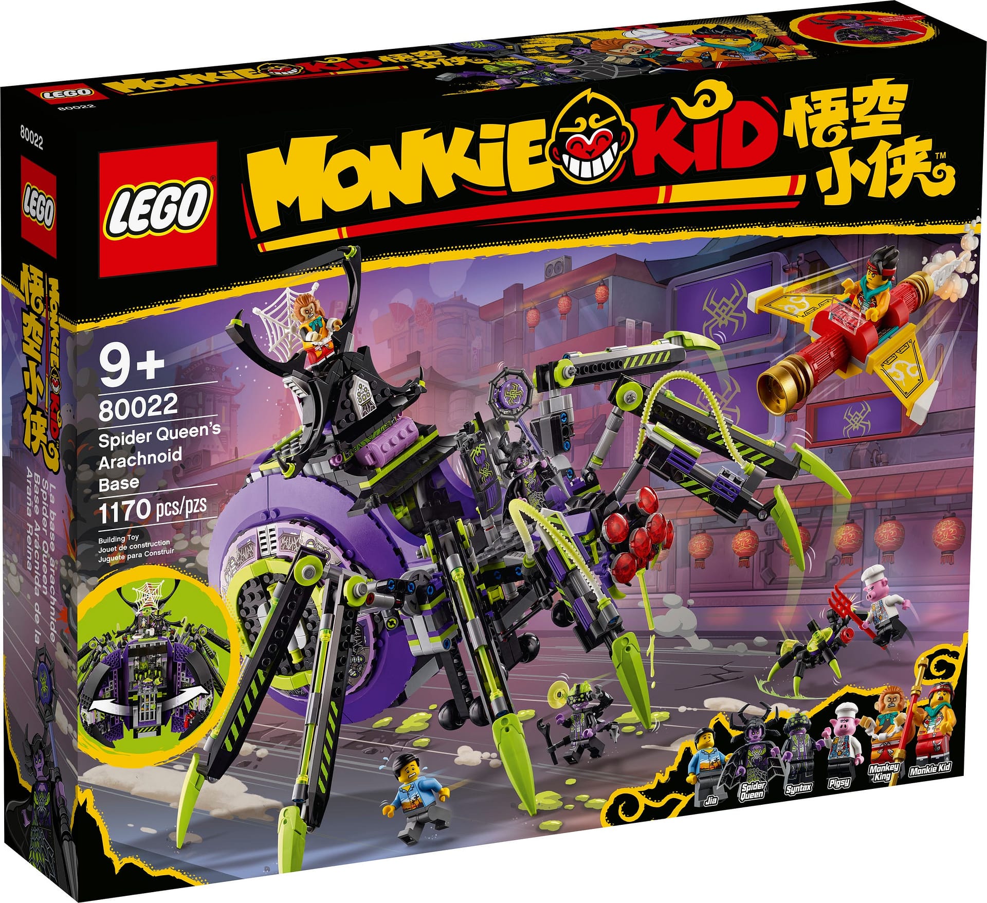 LEGO® 80022 Spider Queen's Arachnoid Base - Monkie Kid™