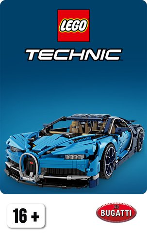 LEGO TECHNIC